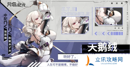 艾塔纪元最强阵容搭配推荐3