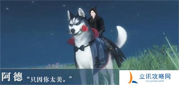 逆水寒手游老兵服免费祥瑞怎么获得的