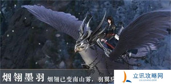 逆水寒手游老兵服免费祥瑞怎么获得的