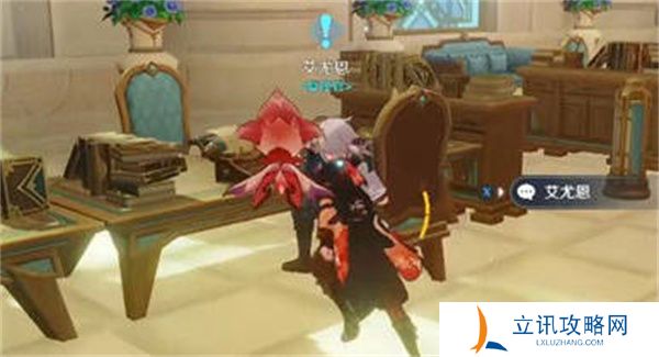 原神一份通知任务完成攻略