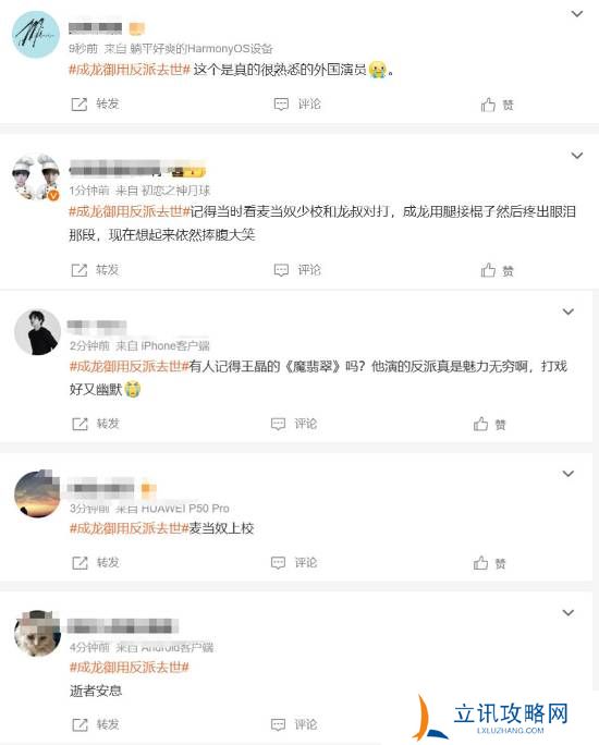 本站