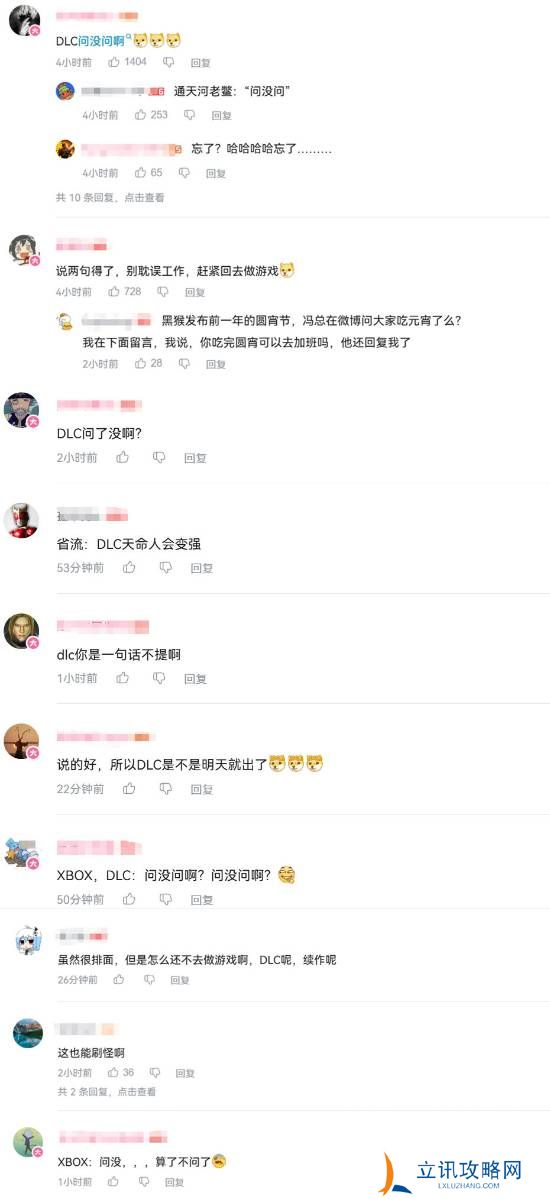 本站