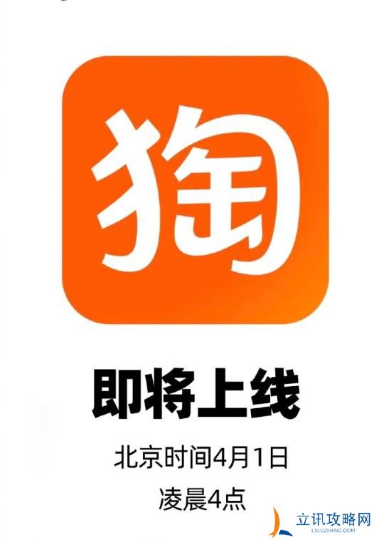 本站