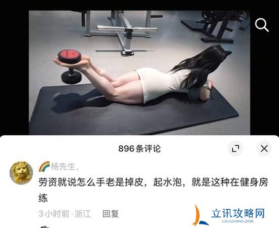 本站