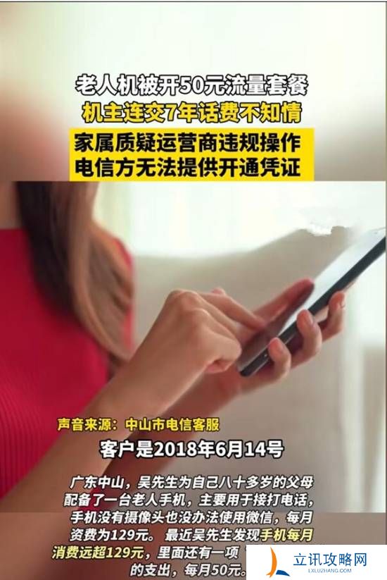 本站