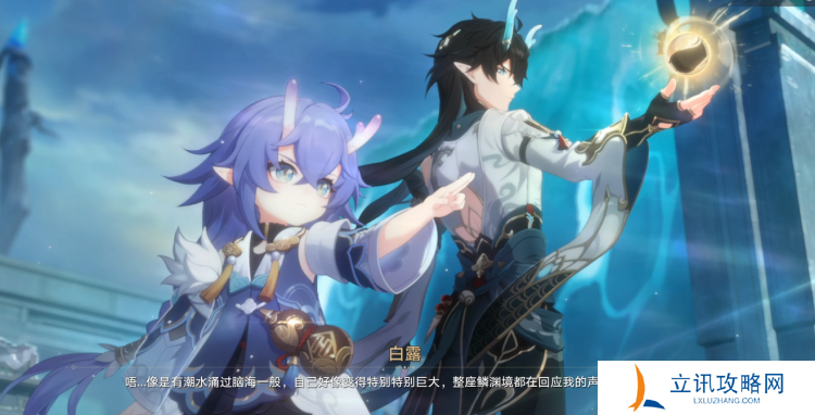 崩坏星穹铁道丹恒同行任务攻略