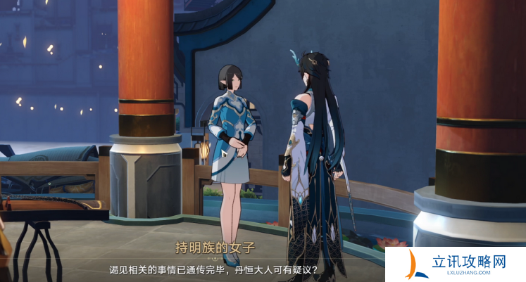 崩坏星穹铁道丹恒同行任务攻略